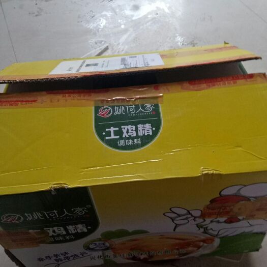 芜湖鸡精整箱调味料商用大包装1000g*10包土鸡精饭店火锅店