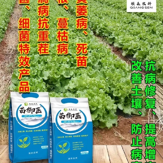 南宁 20年专业厂家，专业生产大量元素水溶肥，叶面肥，改良土壤