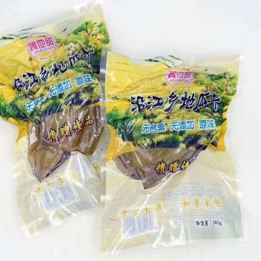 抚松县黄心地瓜干 半年 片状 礼盒装