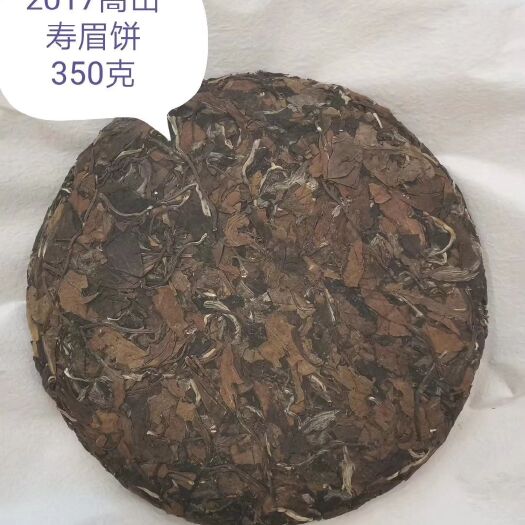 福鼎市福鼎白茶 统货 袋装