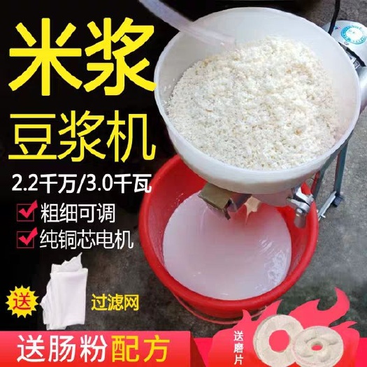 磨浆机 豆浆机商用石磨机全自动打浆机肠粉米浆机豆腐脑芝麻酱家