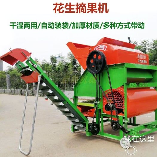 禹城市大型干湿两用花生摘果机 自动装袋摘花生机 家用花生秧果分离