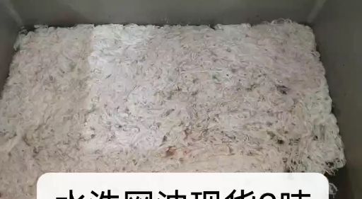 新乡猪网油  网油