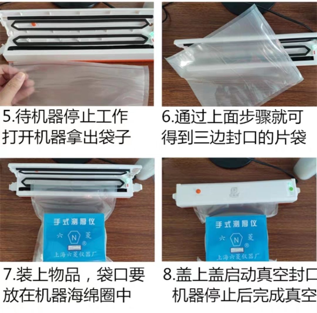 纹路真空袋食品袋卷袋子抽真空压缩袋食品小真空机包装袋商用家