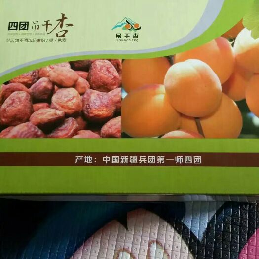 乌什县 新疆四团吊干杏日光与天山雪水的食物馈赠口感细腻甘甜天然晾晒