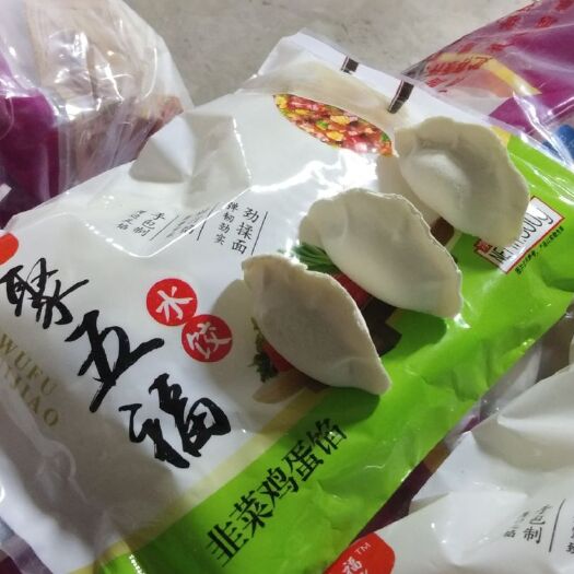 豬肉餃 水餃廠家