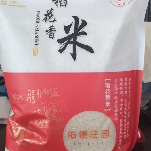 前郭县 吉林大米前郭灌区稻花香米5斤装