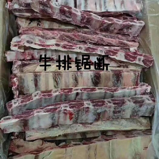 阳信县牛排  厂家直销