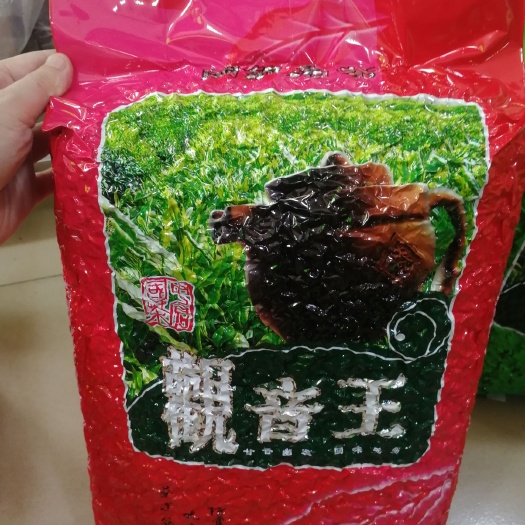 广州 正宗福建安溪铁观音，清香甘甜，高山茶