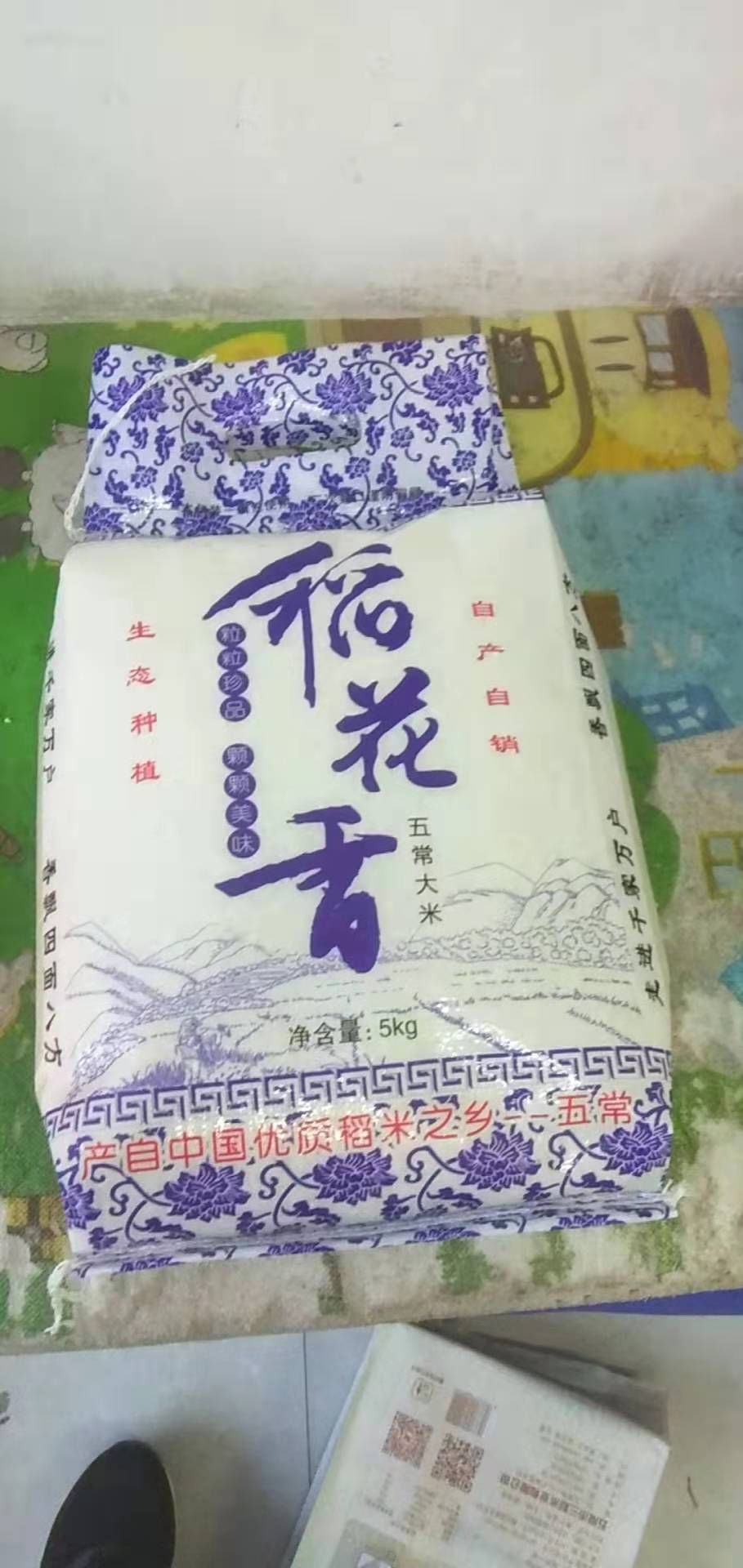  正宗五常大米，自家种的大米，