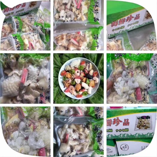 东港市海鲜礼盒 美味海鲜组合海味全家福