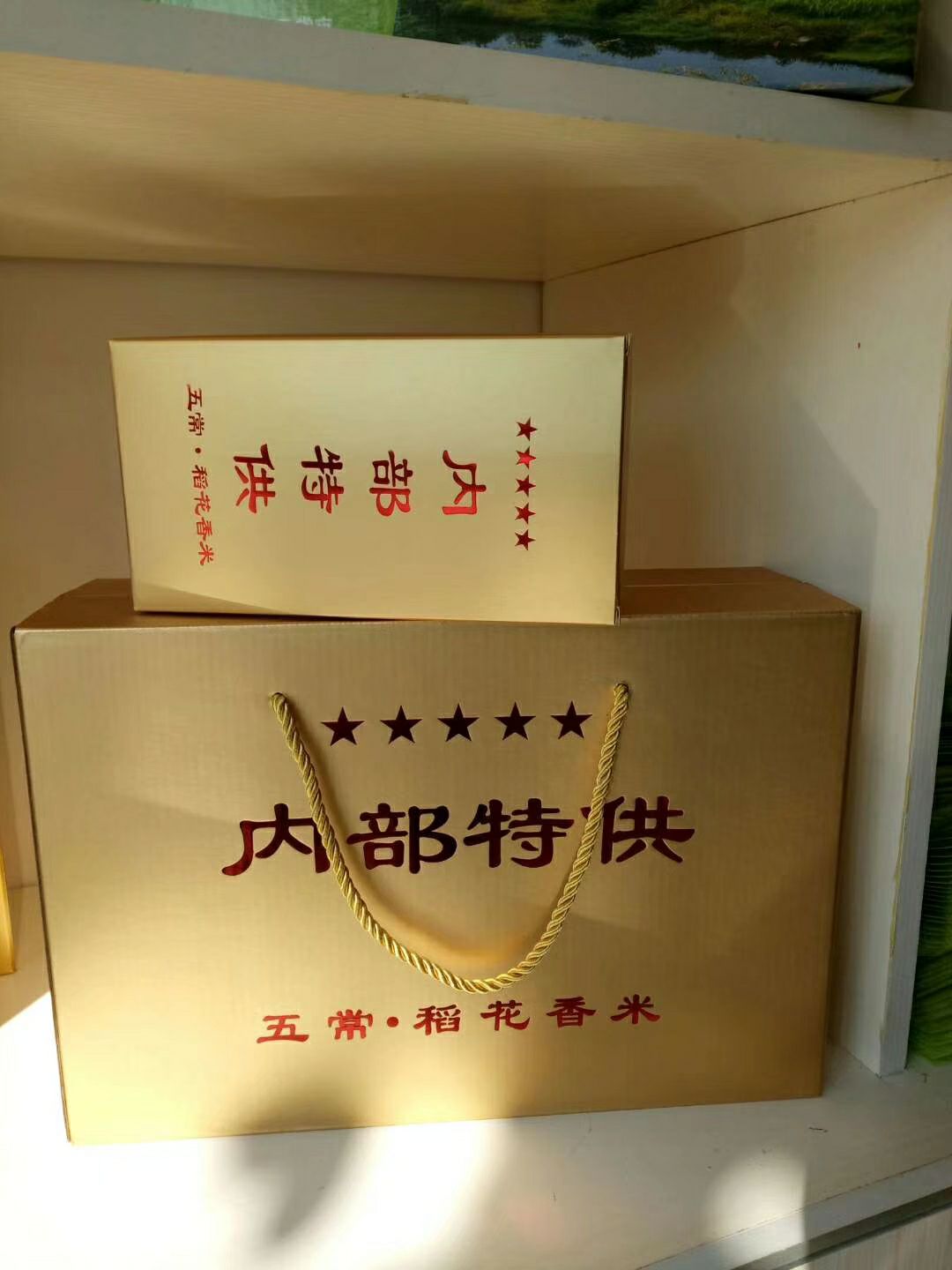  正宗五常大米，自家种的大米，