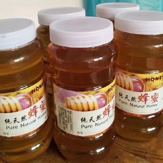 昭平县 自养蜂蜜，量大可实地看货