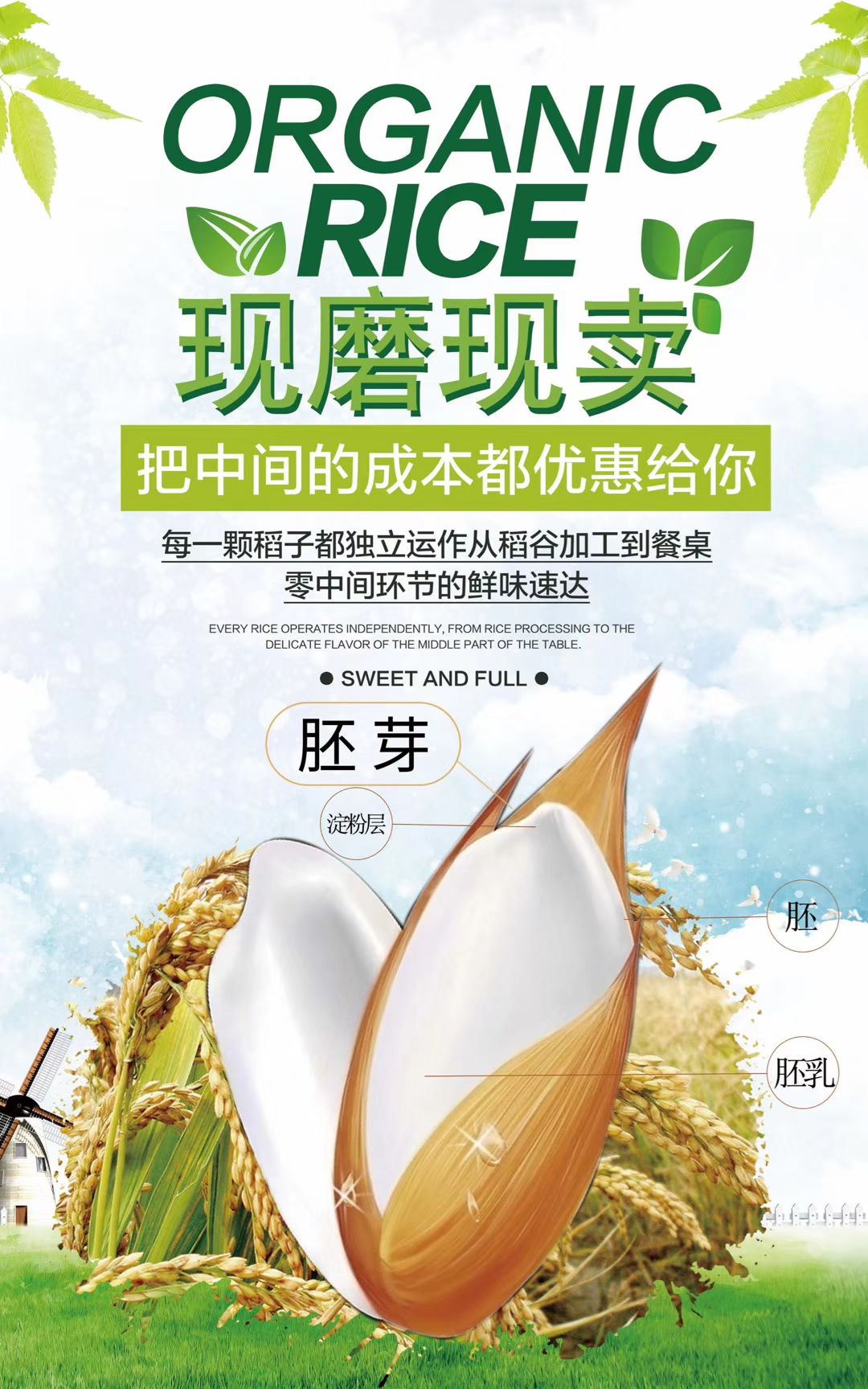 上林香米 正宗上林九七香