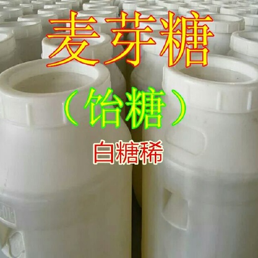 武汉 麦芽糖浆
