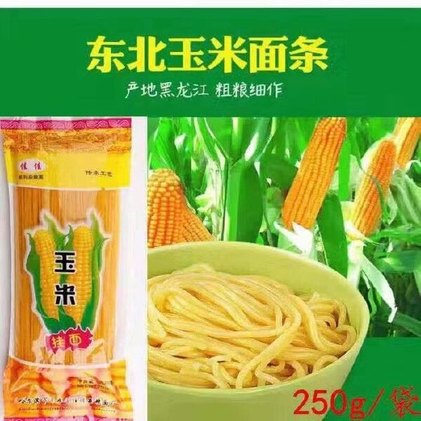 面条  东北玉米面，滑滑的感觉超好吃