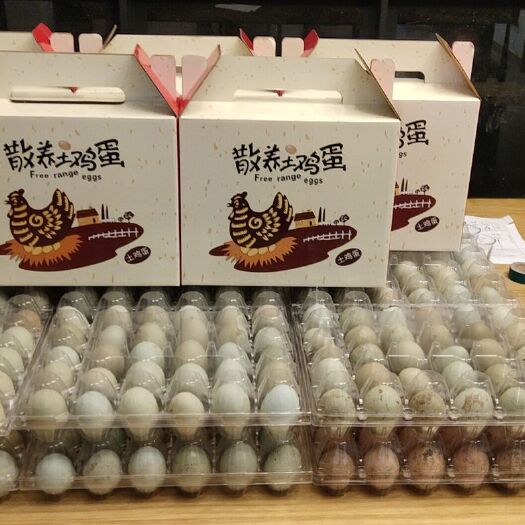 遵义 绿壳鸡蛋