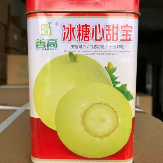 余干县日本甜宝甜瓜种子  早熟品种。开花后30天左右成熟，果重500克果实为高圆型甜脆