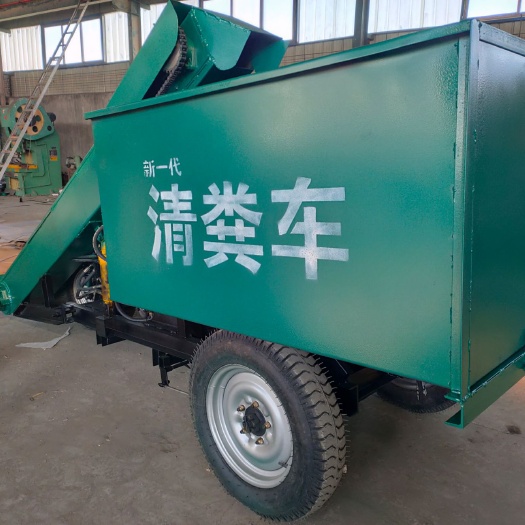 郓城县 清粪车