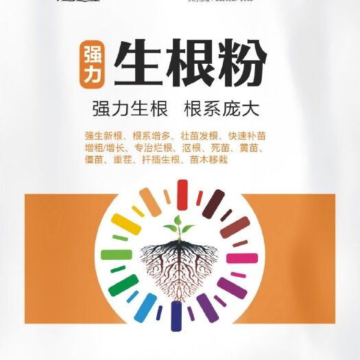 郑州大量元素水溶肥  水溶肥  生根粉