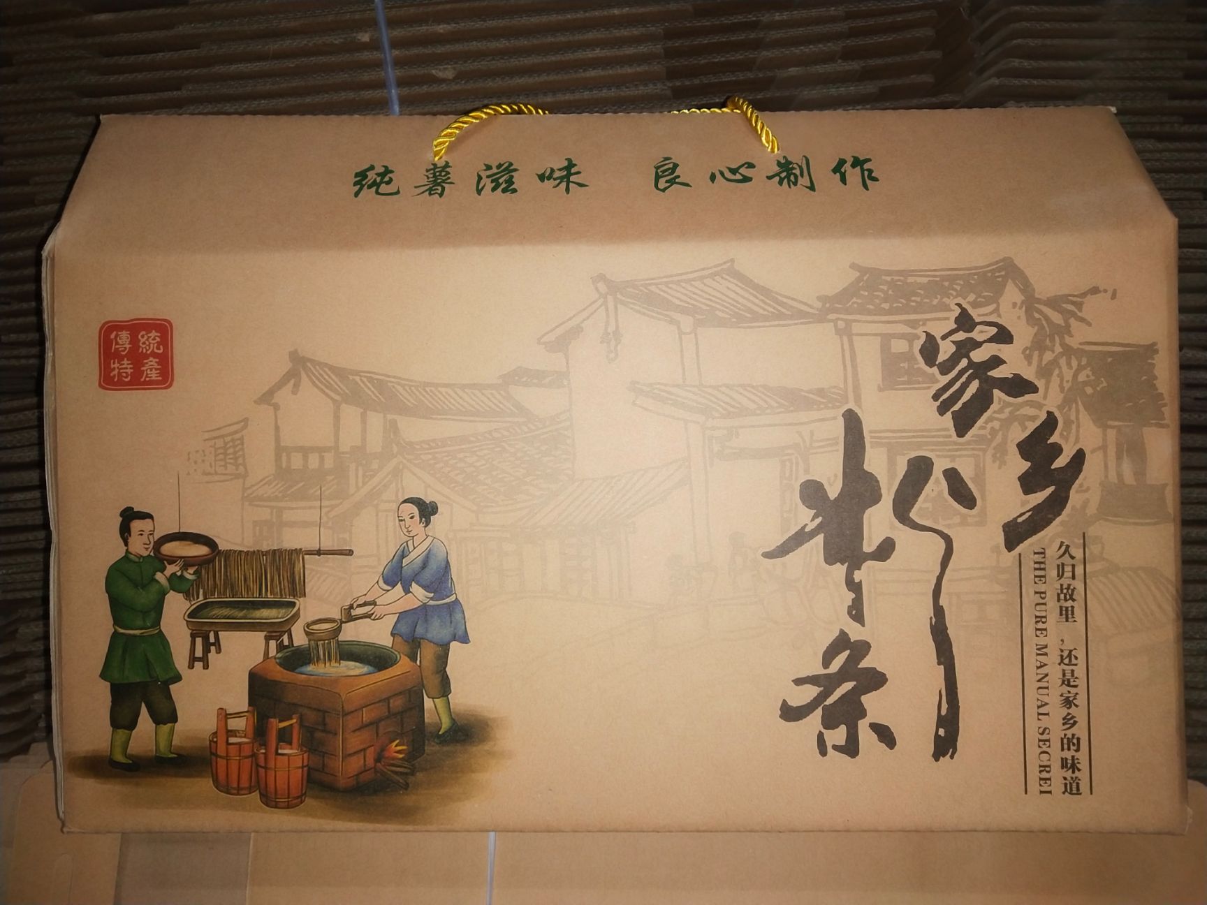  尉氏县秃秃薯业大量出售纯手工粉条