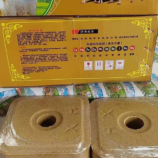 山西临汾又一个客户反馈的视频糖蜜营养牛羊舔砖多么受小牛喜欢