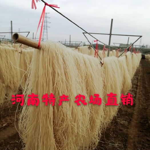唐河县 天然粉条深层地下泉水制作，不添加防腐剂，口感爽滑味道鲜美