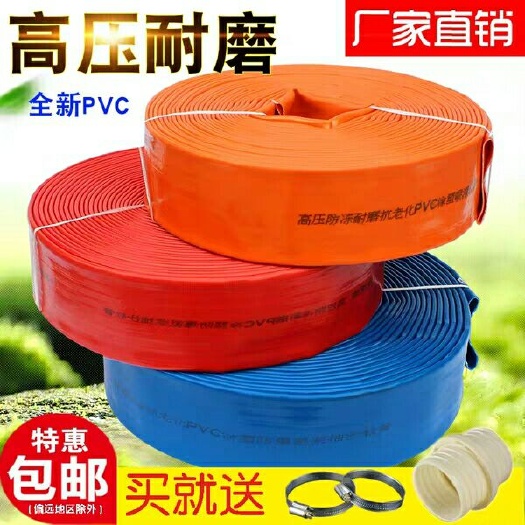乐清市水带 农用园林灌溉PVC涂塑浇地软管1寸2寸2.5寸3寸塑料