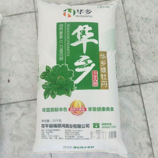 西宁高筋面粉  西宁市，大通，互助，多巴，湟源，平安免费配送