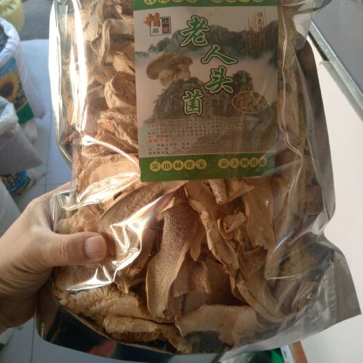 楚雄市 云南山珍野生菌-楚雄野生菌干货-牛肝菌、老人头菌、青头菌