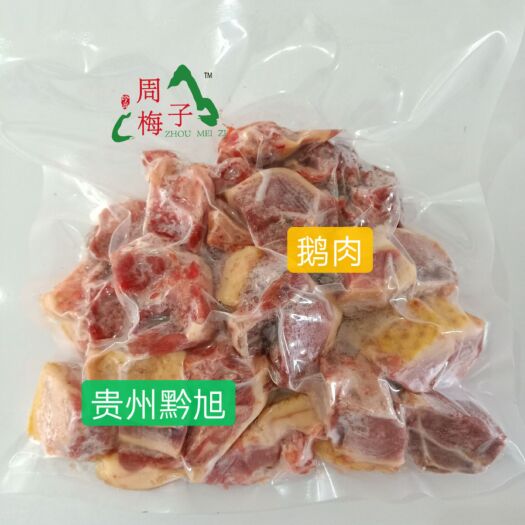 蒙城县 发酵牧草生态鹅肉