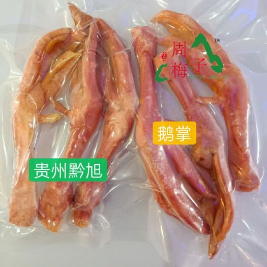 蒙城县 发酵牧草生态鹅掌6只装