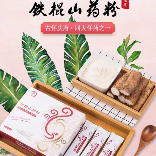 博爱县 山药粉菠萝粉