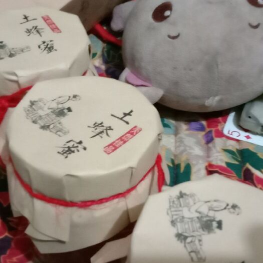 麻阳县土蜂蜜 诚信