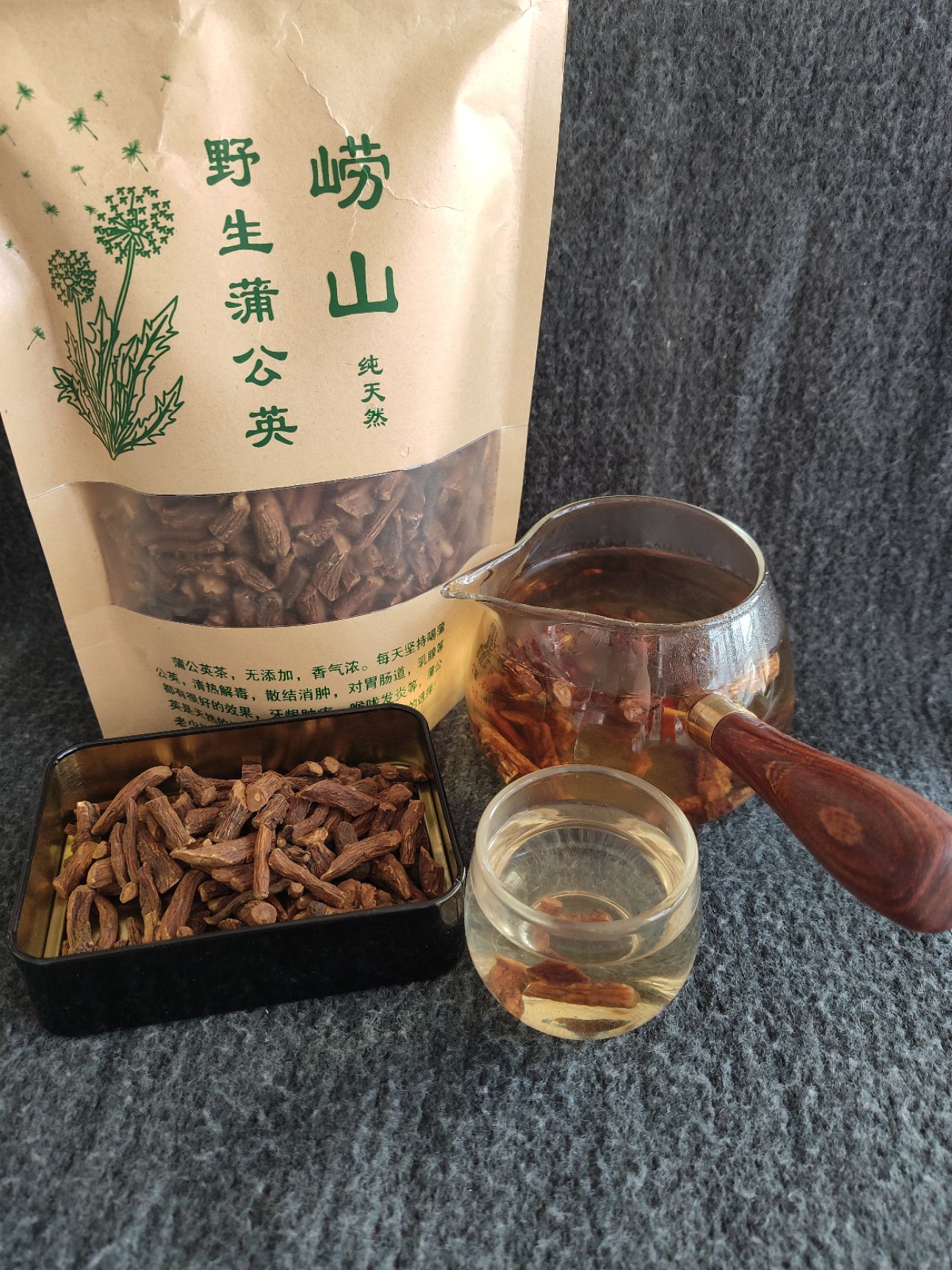 蒲公英茶 野生 蒲公英 崂山 青岛 天然 茶叶
