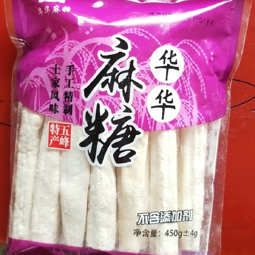 五峰县 纯手工麦芽糖