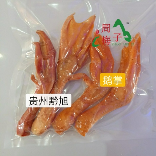 蒙城县 发酵牧草生态鹅掌4只装