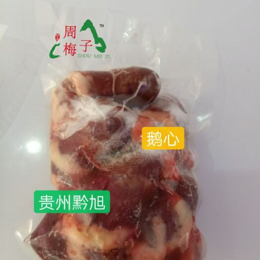 蒙城县 发酵牧草生态鹅心