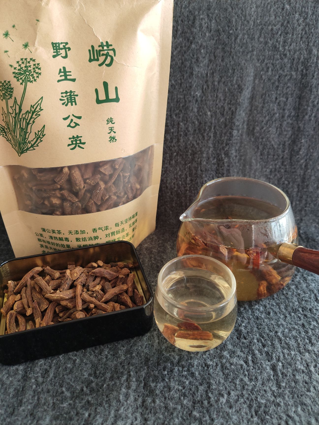 蒲公英茶 野生 蒲公英 崂山 青岛 天然 茶叶