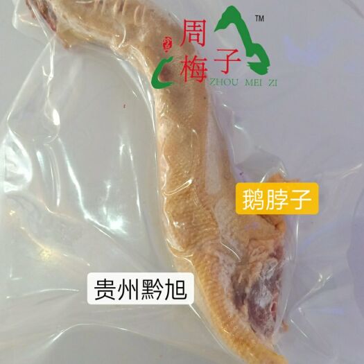 蒙城县 发酵牧草生态鹅脖子