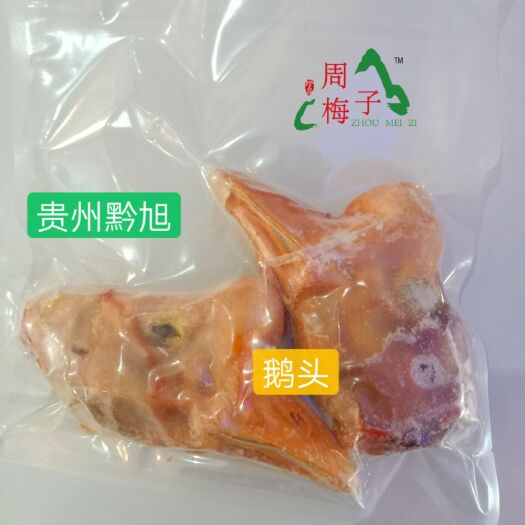 蒙城县 发酵牧草生态鹅头2只装