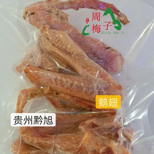 蒙城县 发酵牧草生态鹅翅2对装