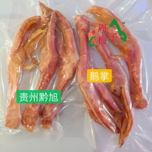 蒙城县 发酵牧草生态鹅掌