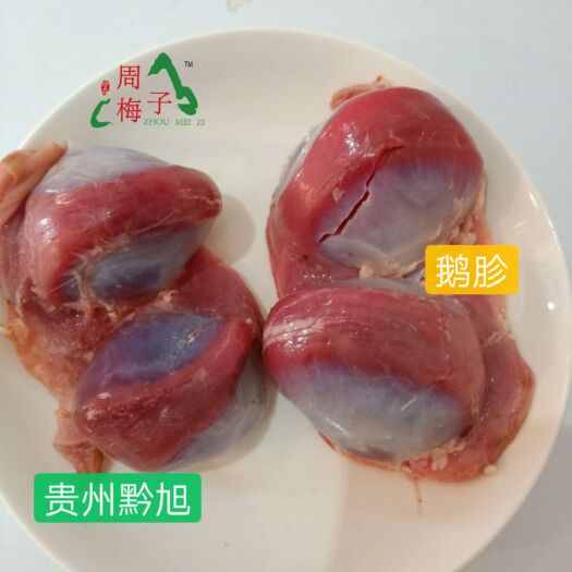 蒙城县 发酵牧草生态鹅胗