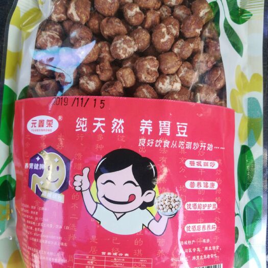 长治馍豆豆 天然琪炒（养胃豆）健脾养胃，祛湿排毒，调理水土不服