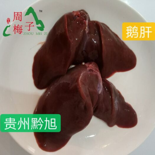蒙城县 发酵牧草生态鹅肝
