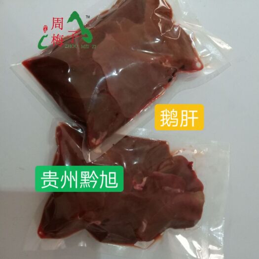 蒙城县 发酵牧草生态鹅肝