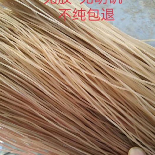 临汾 【红薯粉条年前备货】手工 正宗酸辣粉(细 粗 中粗)