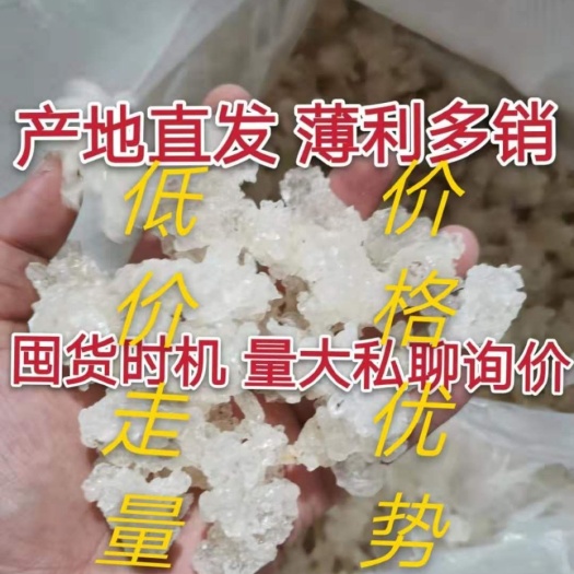 昆明雪燕  缅甸拉丝  产地直销 专业大货供应不满意可退货
