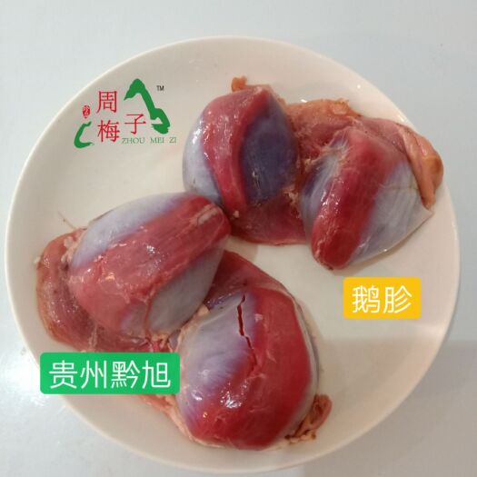 蒙城县 发酵牧草生态鹅胗